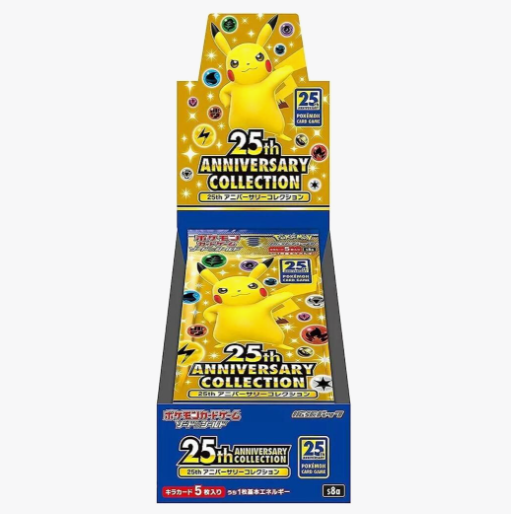 25th Anniversary Collection Booster Box - S8a: 25th Anniversary Collection (S8a)