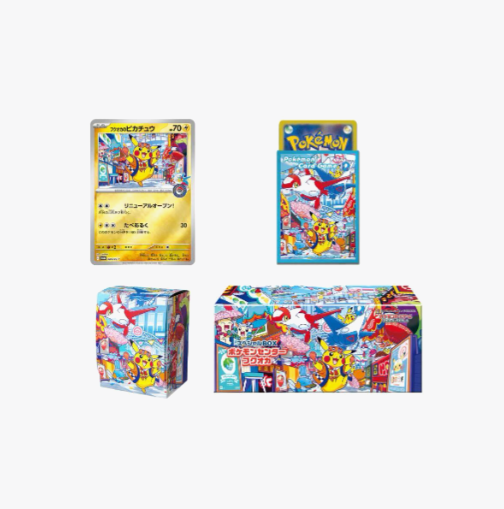 Special BOX Pokemon Center Fukuoka - Special Box Collections (SBC)